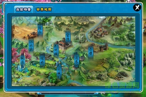 阿里三國游戲 v1.1 安卓版 2