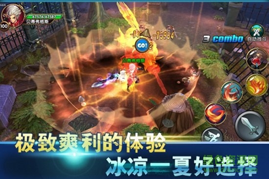 戰(zhàn)神之子游戲 v10.0 安卓版 2