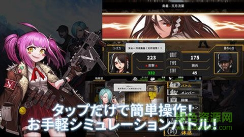 失落的扳機手機版 V1.6.2 安卓版 1