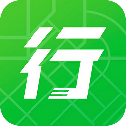 出行南寧最新版