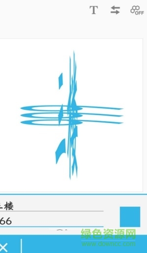 喵星人手機(jī)字體 v2.05 安卓版 1