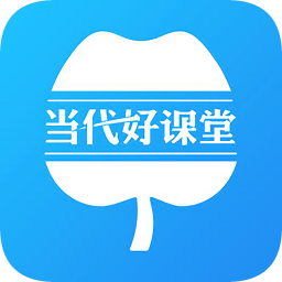 當代好課堂理念