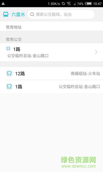 智慧涼都 v1.4.1 安卓版 2