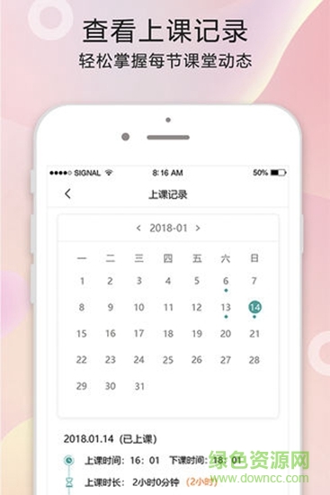 打豆豆家教 v1.7.0 安卓版 1