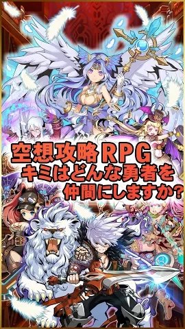 食物幻想獵人手機版