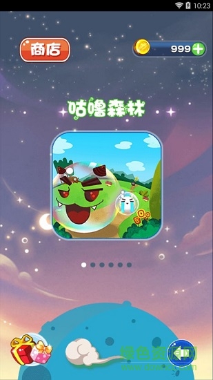 小虎愛(ài)吃雞 v1.1.0 安卓版 2