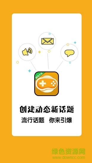 9344游戲盒子 9344游戲盒app