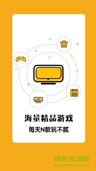 9344盒子 v4.0.9 安卓版 2