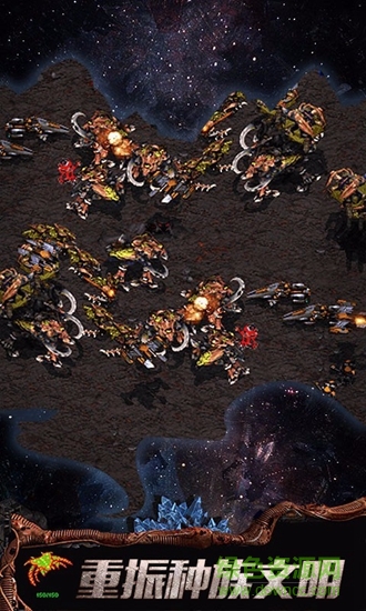 星戰(zhàn)航線游戲官方版 v1.0.0 安卓版 0