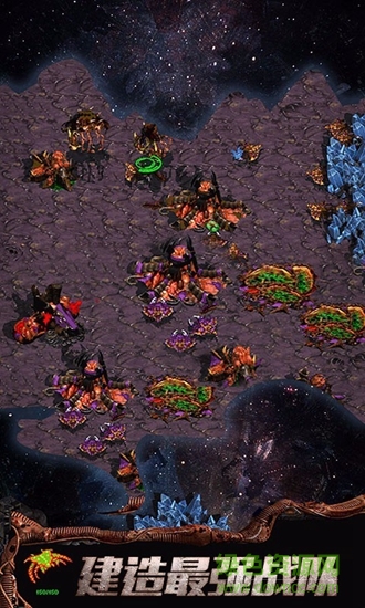 星戰(zhàn)航線游戲官方版 v1.0.0 安卓版 1