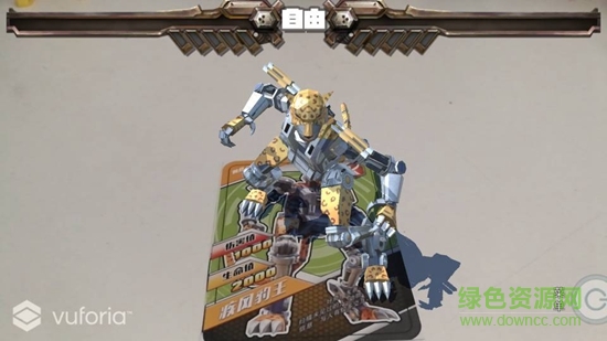 快樂酷寶AR卡派 v1.0 安卓版 1