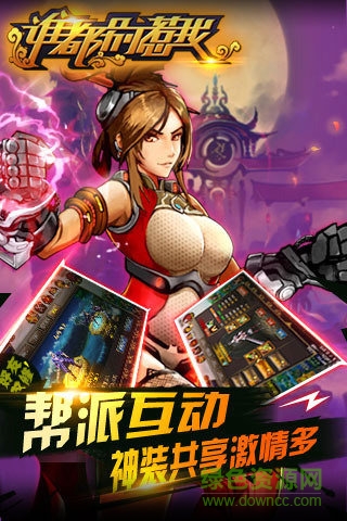 誰都別惹我手機版 v2.34.18929 安卓版 0