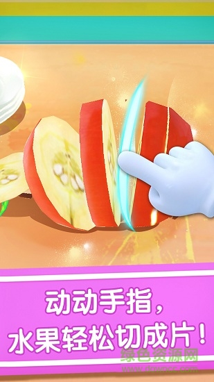 寶寶冰淇淋工廠正式版無限金幣 v9.37.20.00 安卓版 3