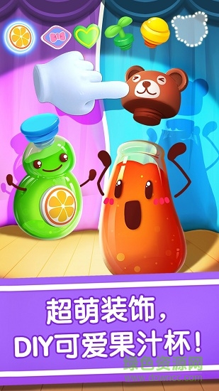 寶寶冰淇淋工廠正式版無限金幣 v9.37.20.00 安卓版 1