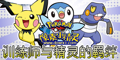 像素小精靈下載-像素小精靈內(nèi)購修改版-像素小精靈無限鉆石版