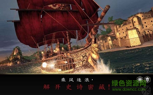 海盜紀(jì)元游戲 v1.0.1 安卓版 0