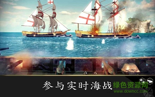 海盜紀(jì)元游戲 v1.0.1 安卓版 1