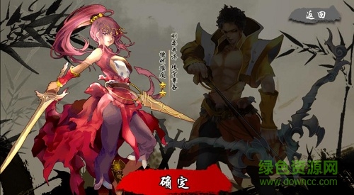 孔明三國傳手游