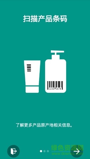 二維碼文字生成器軟件 v1.2.4 安卓版 0