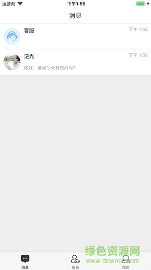 小八電競 v1.3.0 安卓版 0