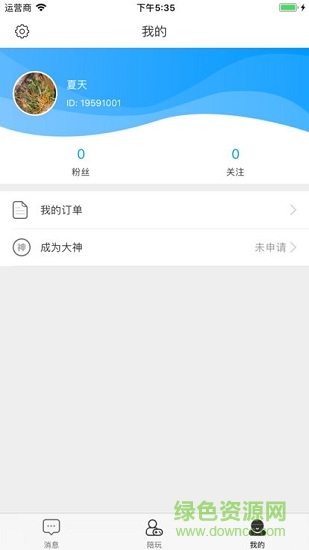 小八電競 v1.3.0 安卓版 1