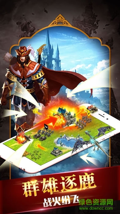 帝國史詩九游最新版 v1.0.3 安卓版 0