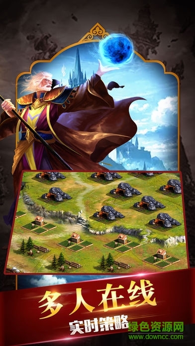 帝國史詩九游最新版 v1.0.3 安卓版 2