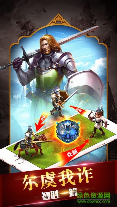 帝國史詩手游 帝國史詩游戲