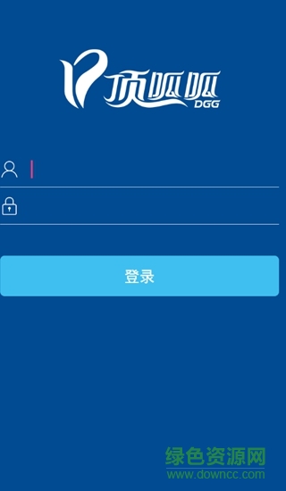 頂呱呱工商外勤 v1.1.3 安卓版 0