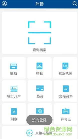頂呱呱工商外勤app