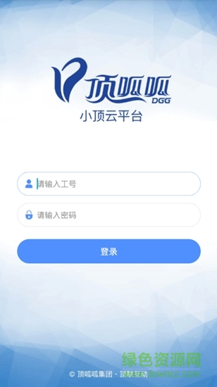 小顶云安卓版 小顶云app