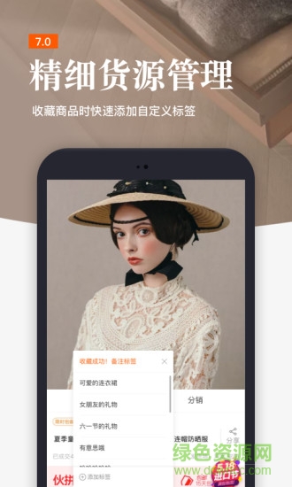 阿里巴巴電腦版 v9.14.6.0 pc最新版本 0