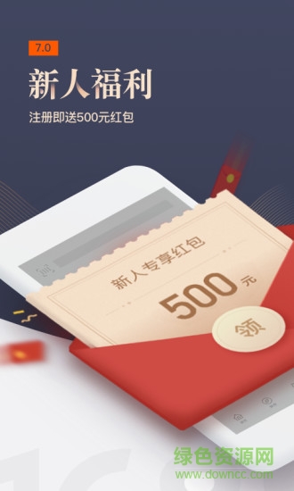 阿里巴巴電腦版 v9.14.6.0 pc最新版本 2