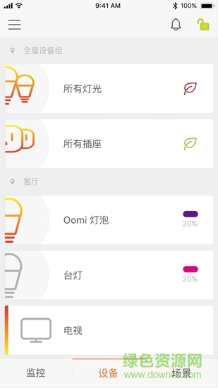 oomi智能家居 v2.0.12.8 安卓版 2
