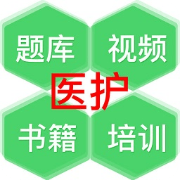 醫(yī)教研執(zhí)業(yè)醫(yī)師軟件