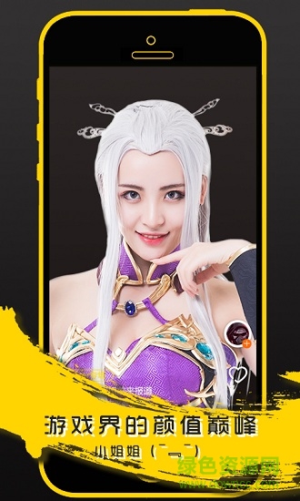 太抖短視頻 v1.1.9 安卓版 0