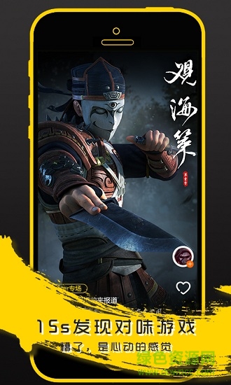 太抖短視頻 v1.1.9 安卓版 1