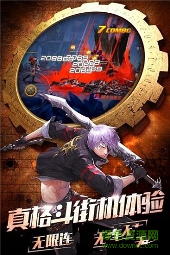 斗魂覺醒手游 V0.0.9 安卓版 1