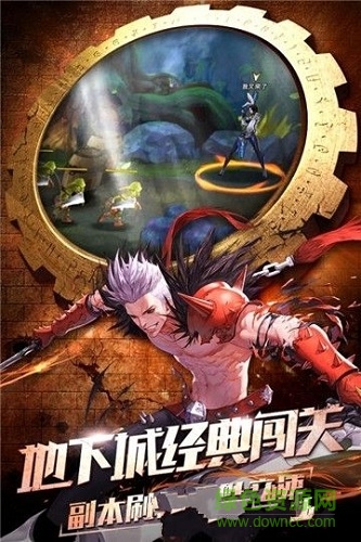 斗魂覺醒手游 V0.0.9 安卓版 2