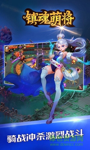 鎮(zhèn)魂萌將手游 v1.034 安卓版 0