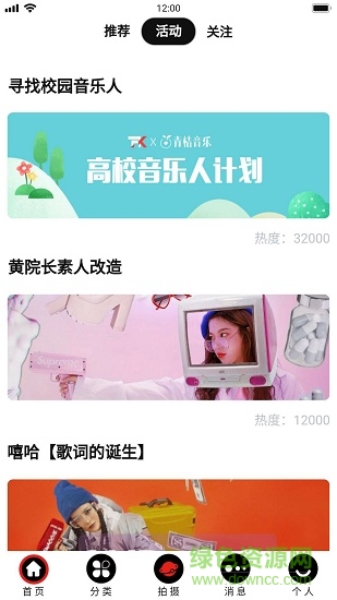 放克視頻app下載