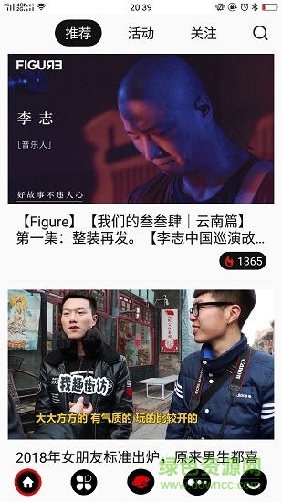 放克視頻 v1.5.2 安卓版 1