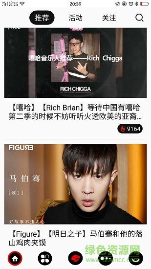 放克視頻 v1.5.2 安卓版 2