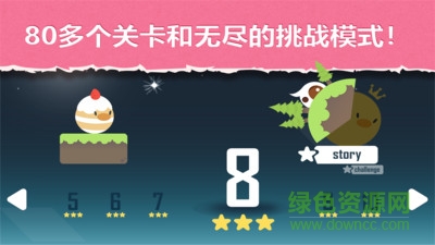 逃亡的杜菲 v1.0.0 安卓版 3