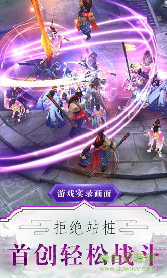 仙灵召唤师手游 仙灵召唤师游戏