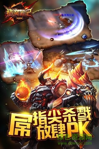 獵魔筆記游戲 v1.00 安卓版 0