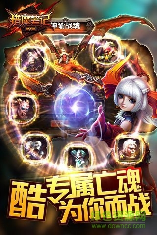 獵魔筆記游戲 v1.00 安卓版 1