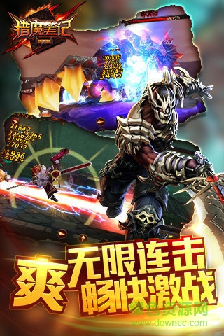 獵魔筆記游戲 v1.00 安卓版 2