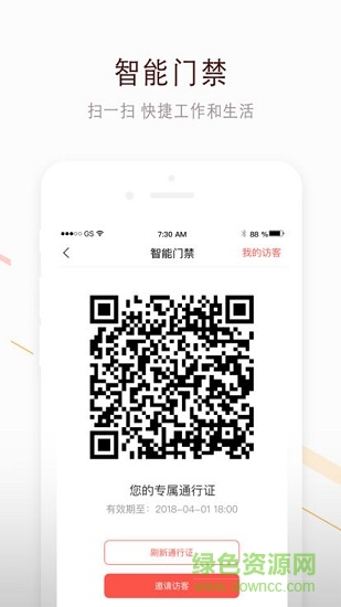 鴻?quán)徤鐓^(qū) v1.1.0 安卓版 0