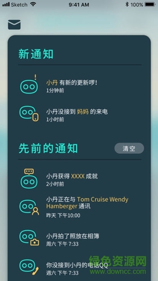 小丹玩轉(zhuǎn)基地 v1.6.21.9980f62 安卓版 0
